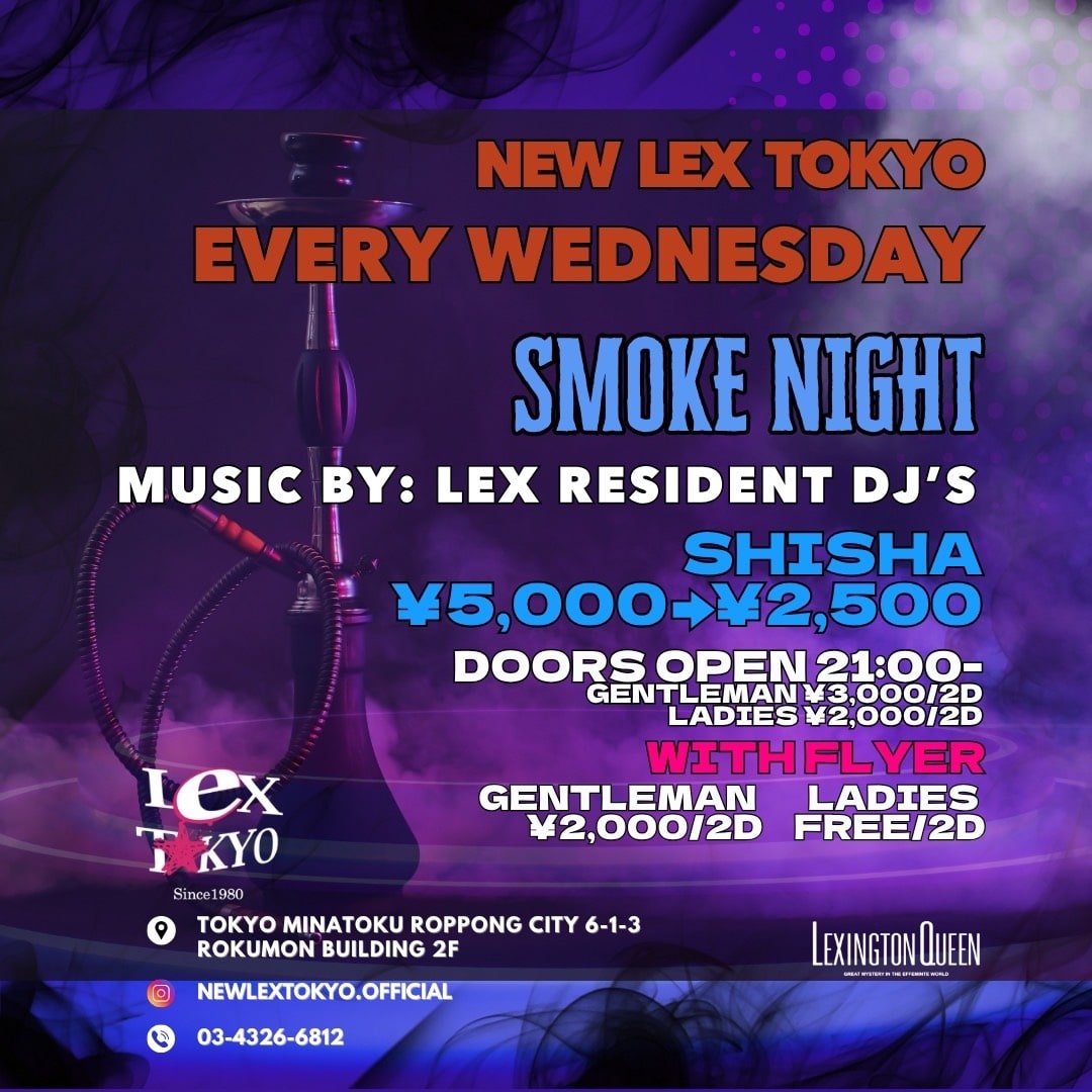 New Lex Tokyo Every Wednesday Party